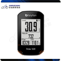 【新瑞興單車館】~新品到貨~Bryton Rider 320E 碼錶 GPS自行車紀錄器 五星定位 #TB3047