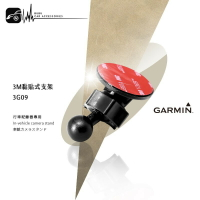 【299超取免運】3G09【3M黏貼式支架 】適用 GARMIN 行車記錄器 專用 GDR33 GDR35 GDR43 GDR45