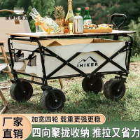 免運 露營車 折疊手推車 擺地攤露營小推車便攜購物買菜露營可升降學生搬家【dy】