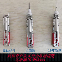 {臺灣公司貨 可打統編}飛利浦電動牙刷維修配件HX6730 HX9340 全新電機馬達震動組件
