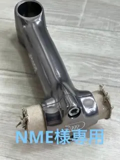 3ttt ビンテージアルミステム 85mm イタリア製 良品 3ttt ビンテージ アルミステム イタリア製 85mm 良品 2025年最新