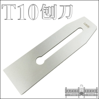 歐式木工刨刀 魯班 LUBAN T10碳素鋼 木工刨刃 刨刀 3毫米厚