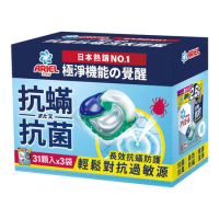 Ariel 4D抗菌抗蟎洗衣膠囊2盒組(31顆X6袋)/好市多熱銷商品/洗衣清潔膠囊