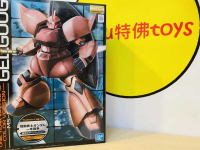 Beau特佛toys 現貨 萬代 組裝模型 MG 1/100 傑爾古格 夏亞專用 一年戰爭篇