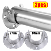 12PCs clothes rod cket U shape stainless steel holder closet rod end bearing support inner diameter 27mm 34mm