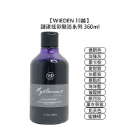 WIEDEN 川越 謎漾炫彩髮浴 360ml 洗髮精 補色洗 矯色洗 增色洗 擇一