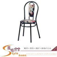 《風格居家Style》龍鳳椅 134-7-LL