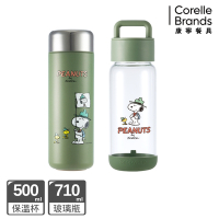 【美國康寧】(1+1)Snapware SNOOPY 露營趣系列鋅動輕瓷不鏽鋼保冰保溫杯-500ML+提把隨行玻璃杯-710ML