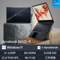 【Dynabook】EX50L-K 15.6吋效能筆電-耀星黑(i5-1240P/8G/512G SSD/Win11 Home Standard)