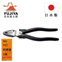 【日本Fujiya富士箭】電工職人ZERO鋼絲鉗200mm 3300N-200