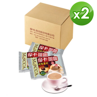 摩卡咖啡 特調三合一咖啡x2箱(16g/100入/箱)