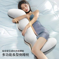 【挪威森林】好好睡人體工學記憶綿海馬側睡枕(長型抱枕 孕婦枕 媽媽枕 海馬枕)