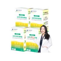 【達摩本草】活性消化酵素 4入組(1入60顆）（共240顆)