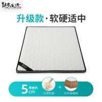 公司貨 免運 可開票 椰棕床墊硬墊護脊兒童床墊棕櫚席夢思1.2米1.5米