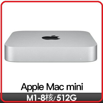 M1 Mac Mini 8g 512g的價格推薦- 2023年7月| 比價比個夠BigGo