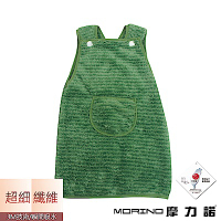 抗菌防臭 超細纖維圍裙造型擦手巾-綠MORINO摩力諾