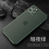 適用于iPhone11ProMax手機殼11蘋果x超輕xr薄磨砂XsMax透明promax