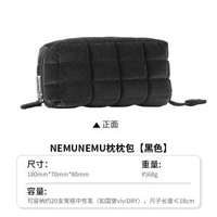 全城熱賣 - 日本kokuyo國譽NEMUNEMU枕枕包筆袋清新可愛創意學生用收納包枕頭柔軟舒適多功能新款流行