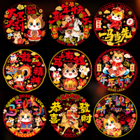 Year of the Horse Window Stickers Spring Festival Stickers Fu Character Stickers Door Stickers Windo
