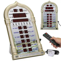 Azan Mosque Prayer Clock Iqamah Athan Clock Muslim Prayer Clock Alharameen Clock Islamic With Best Islamic Gifts Home