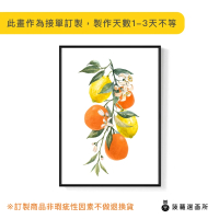 【菠蘿選畫所】水果串串 • 檸檬柑橘 - 42x60cm(水果掛畫/客廳裝飾掛畫/玄關掛畫/房間裝飾)