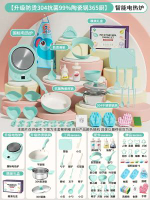 全城熱賣 - 兒童迷你小廚房全套教具真煮廚房做飯爆款模擬廚具男女孩生日禮物陶瓷釉【防燙304食品級】升級319廚-綠