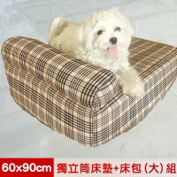 凱蕾絲帝-大中型寵物專用獨立筒彈簧床墊+英倫橘單枕床包- 90*60*11CM