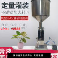 【台灣公司保固】A02A03氣動手動灌裝機凝膠蜂蜜面霜膏液兩用自動攪拌快速分裝