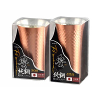 【Pearl】日本純銅真空槌目飲料杯系列(輕•奢華純銅製槌目花紋杯系列)