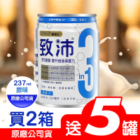 【美強生】致沛三合一多元營養飲X2箱+4罐及衛生紙6包(24瓶/箱-原味)