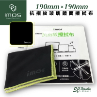 imos 手機 擦拭布 輕鬆 擦拭指紋 平板螢幕清潔 相機擦拭布 超細纖維布 拭鏡布 抗指紋 手機清潔【APP下單8%點數回饋】