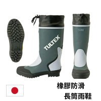 RONIN 獵漁人 日本 TULTEX 輕量化橡膠長筒防滑雨鞋 AZ-4707(船釣 騎車 戶外活動 涉水 登山 雨天必備)