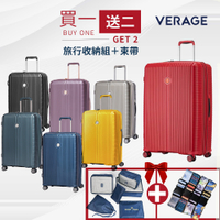 Verage 維麗杰 19吋耐摔耐熱耐酸鹼超輕量可擴充線條設計登機箱行李箱 英倫旗艦系列 原廠公司貨