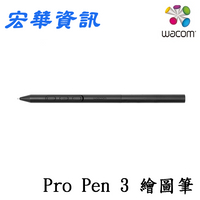 台南專賣店 Wacom Pro Pen 3 壓力感應筆/繪圖筆 適用Cintiq Pro 27 DTH271