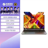 機械革命 無界15X灰 R7 H255 2.5K 120Hz  商務輕薄辦公筆記本