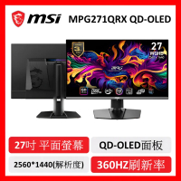 msi 微星 MPG 271QRX QD-OLED 27吋 電競螢幕 WQHD/360Hz/0.03ms