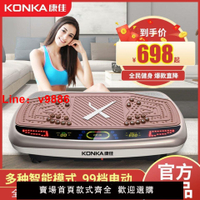 【台灣公司 超低價】康佳甩脂機懶人減肥神器家用運動器材按摩瘦身瘦腰瘦肚子抖抖機
