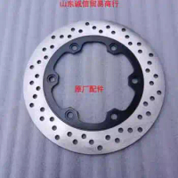 Motorcycle Brake Disc Brake Disk For Qingqi Hyosung GV300S QM300 1pc