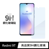 【General】Xiaomi 紅米 9T 保護貼 Redmi 玻璃貼 未滿版9H鋼化螢幕保護膜