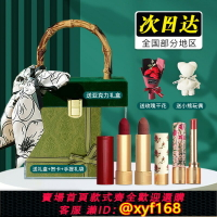 {台灣公司貨 可打統編}Gucci古奇古馳金管啞光口紅505 208伴手禮圣誕生日禮物情人節套裝