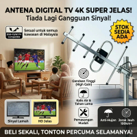 【COD】Outdoor Digital HDTV Antenna MYTV Aerial - Super High Gain DVB-T2 Signal Receiver - Long Range 