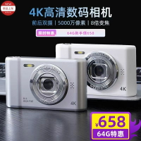 5000萬畫數 CCD相機 4K雙攝 數碼照相機 數位相機 傻瓜相機 相機 復古相機 mini相機便攜