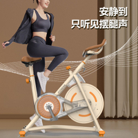 川野動感單車 運動減肥靜音家用健身器材 鍛煉身體磁控男女健身車