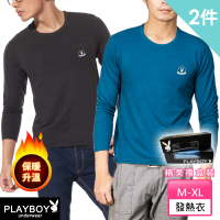 PLAYBOY 買一送一 換季出清 台灣製無重力親膚保暖內衣-速(保暖/長袖/男內著)