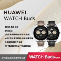 (結帳享超殺價)華為 HUAWEI WATCH Buds GPS運動通話健康智慧手錶 46mm