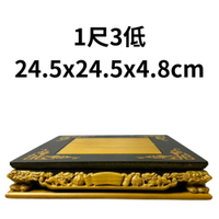 永羣沉香 仿黑檀入檜木貼座 實木貼座 墊高神尊 8寸8專用 1尺3專用