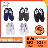 MUST HAVEรองเท้าบั้ดดี้ มาแชร์ <MASHARE> รุ่น M101