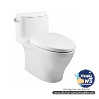 CW887UV2 สุขภัณฑ์ชิ้นเดียว