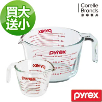 【美國康寧 Pyrex】硼硅酸耐熱玻璃 單耳量杯1000ml+250ml