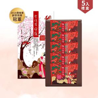 聖保羅 - 聖保羅 松子Q餅【常溫/蛋奶素】